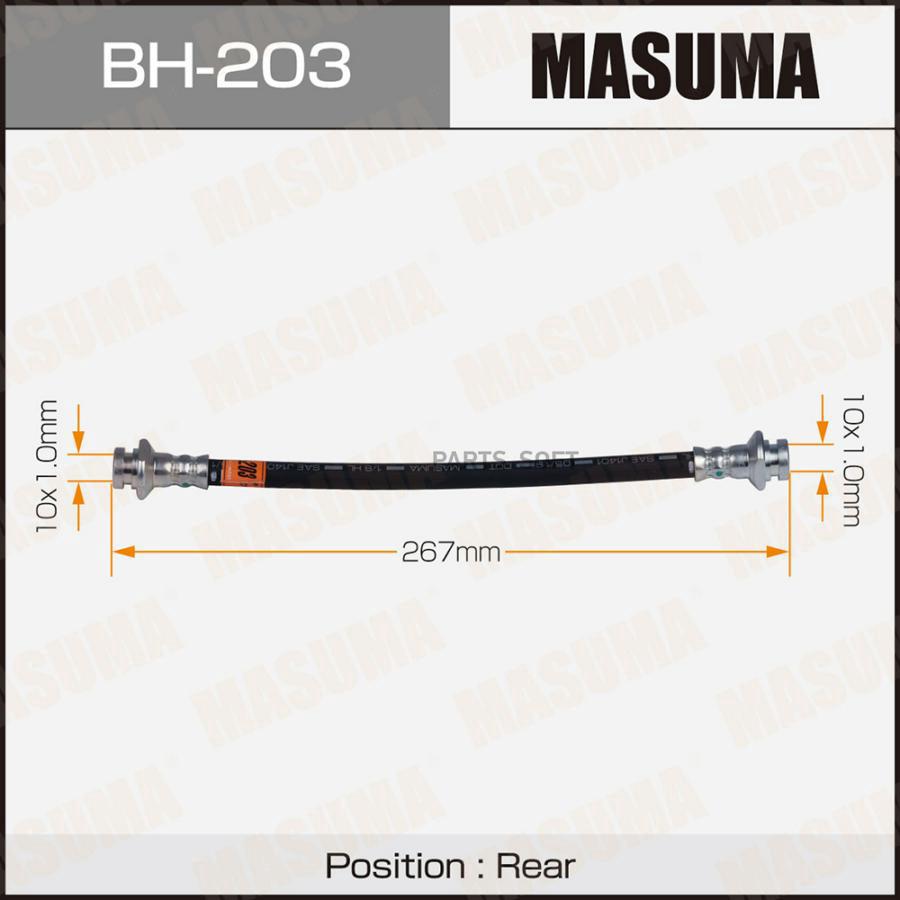 

Шланг Торм.зад. Nissan Serena (C23) 91-99 Masuma BH203