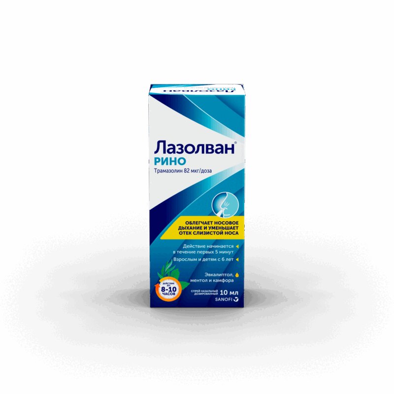 

Лазолван Рино спрей 82 мкг/доза фл.10 мл 1 шт.