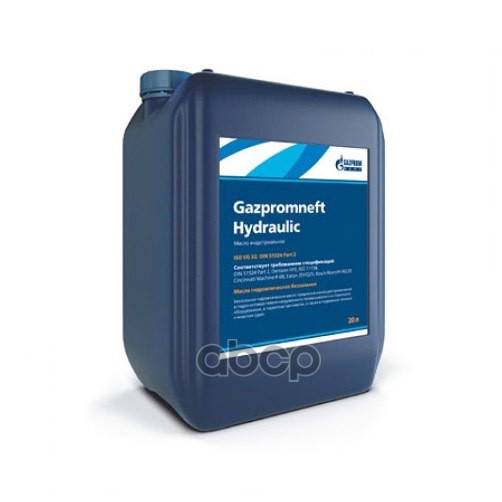 Масло гидравлическое Gazpromneft Hydraulic HLP-46 10л 2870₽