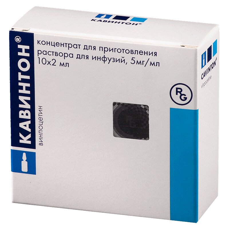 

Кавинтон концентрат 5 мг/ мл амп.2 мл.10 шт.