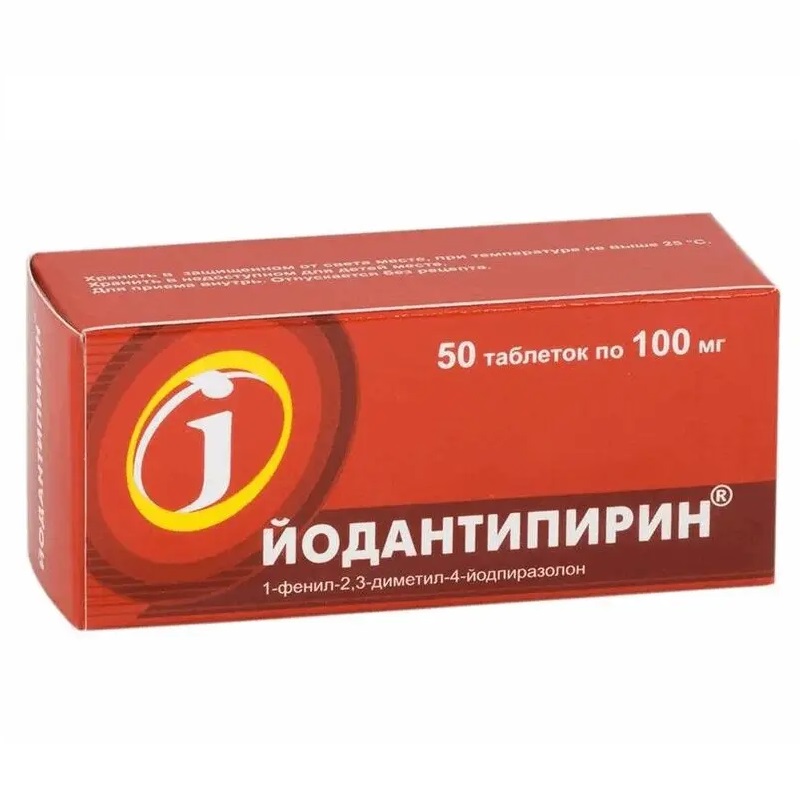 

Йодантипирин таблетки 100 мг 50 шт.