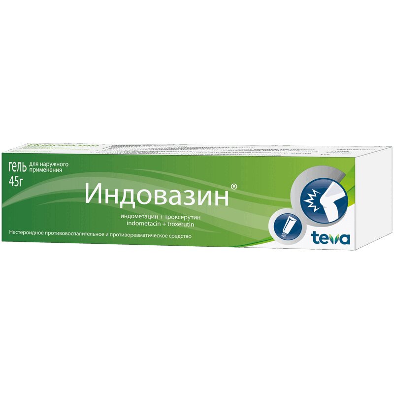 

Индовазин гель 45 г
