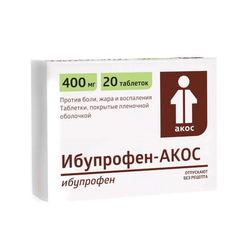 

Ибупрофен-АКОС таблетки 400 мг 20 шт.