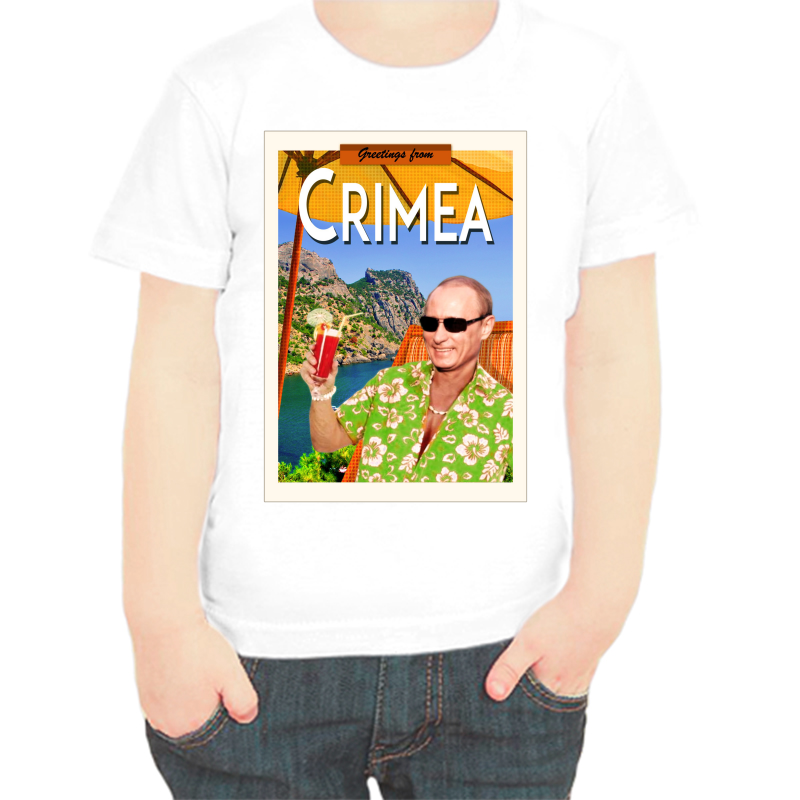 

Футболка мальчику белая 22 р-р с Путиным Crimea, Белый, fdm_Crimea