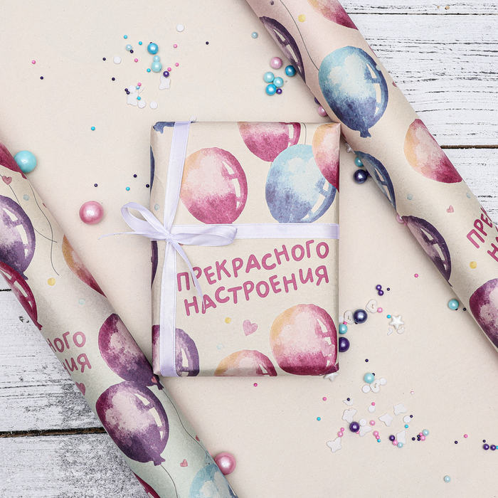 

Бумага упаковочная, крафт белый "Прекрасного настроения", 50 х 70 см (10 шт.), Разноцветный