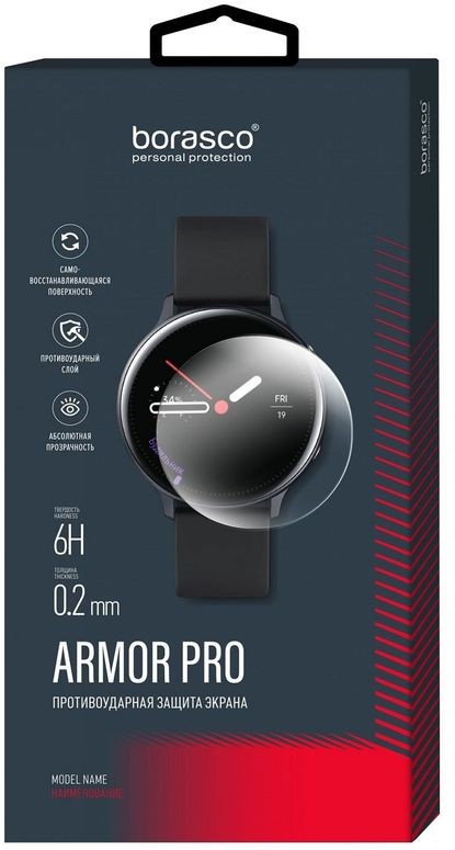 

Стекло защитное BORASCO Armor Pro для Oppo Watch [40150], Прозрачный, Armor Pro