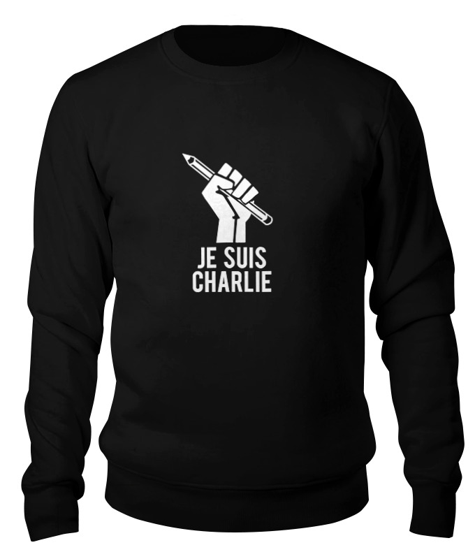 

Свитшот унисекс Printio Je suis charlie, я шарли черный M, Je suis charlie, я шарли