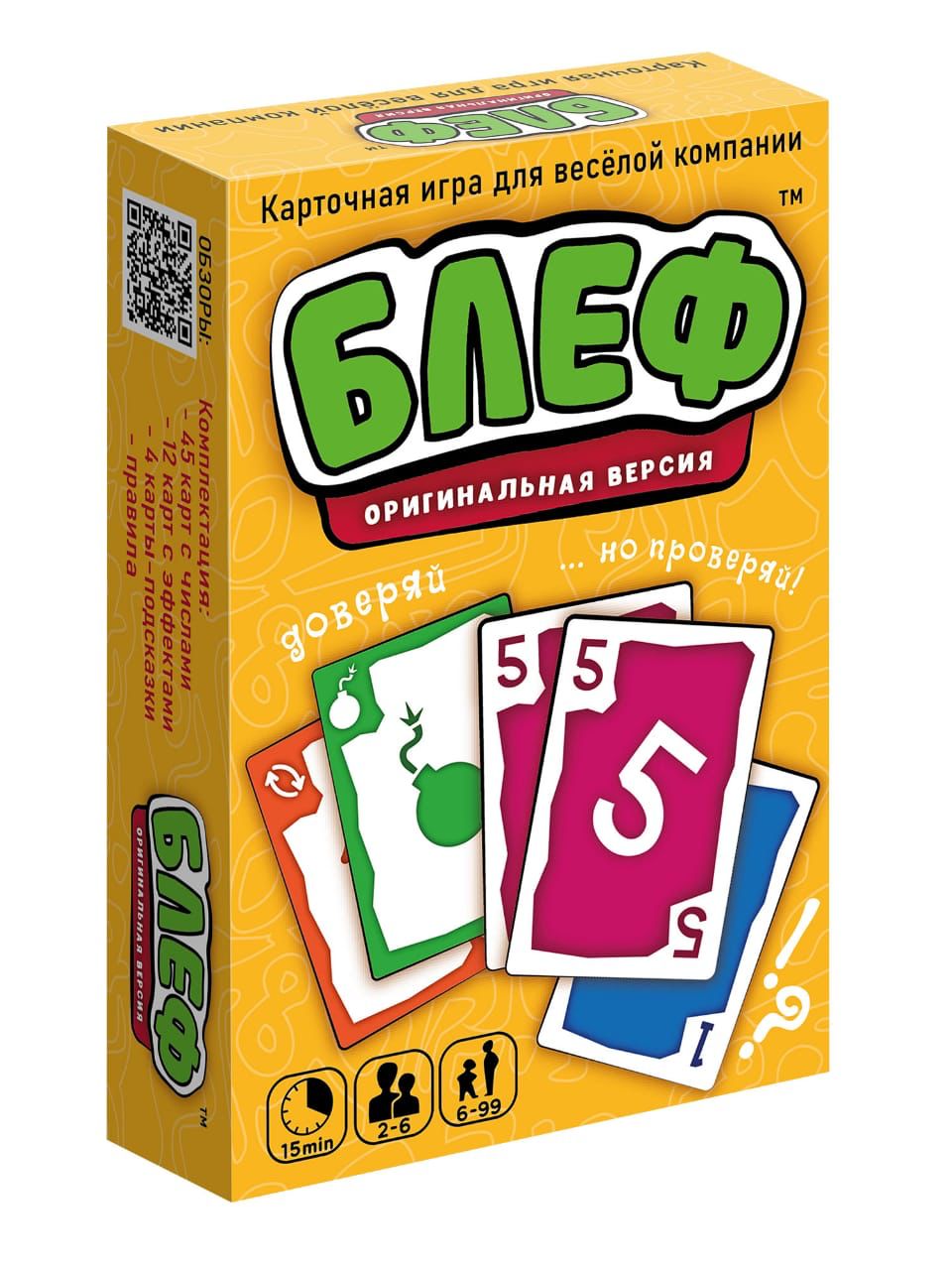 

Настольная игра Нескучные игры Блеф Оригинальная версия