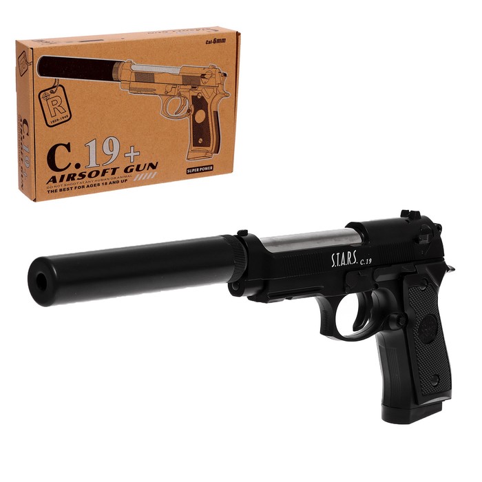 Пистолет игрушечный C.19, металлический, с глушителем пистолет bashexpo игрушечный металлический bb glock c7airsoft gun 6mm