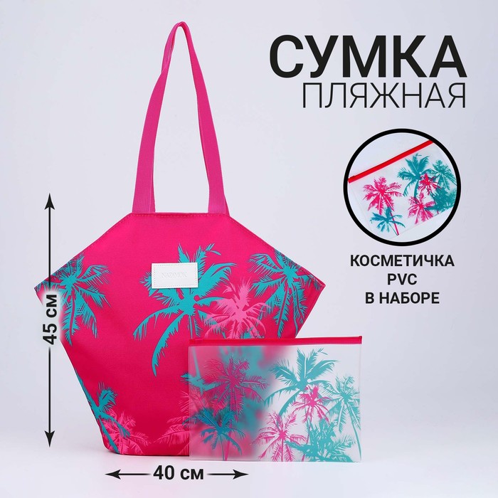 

Сумка женская NAZAMOK, розовый