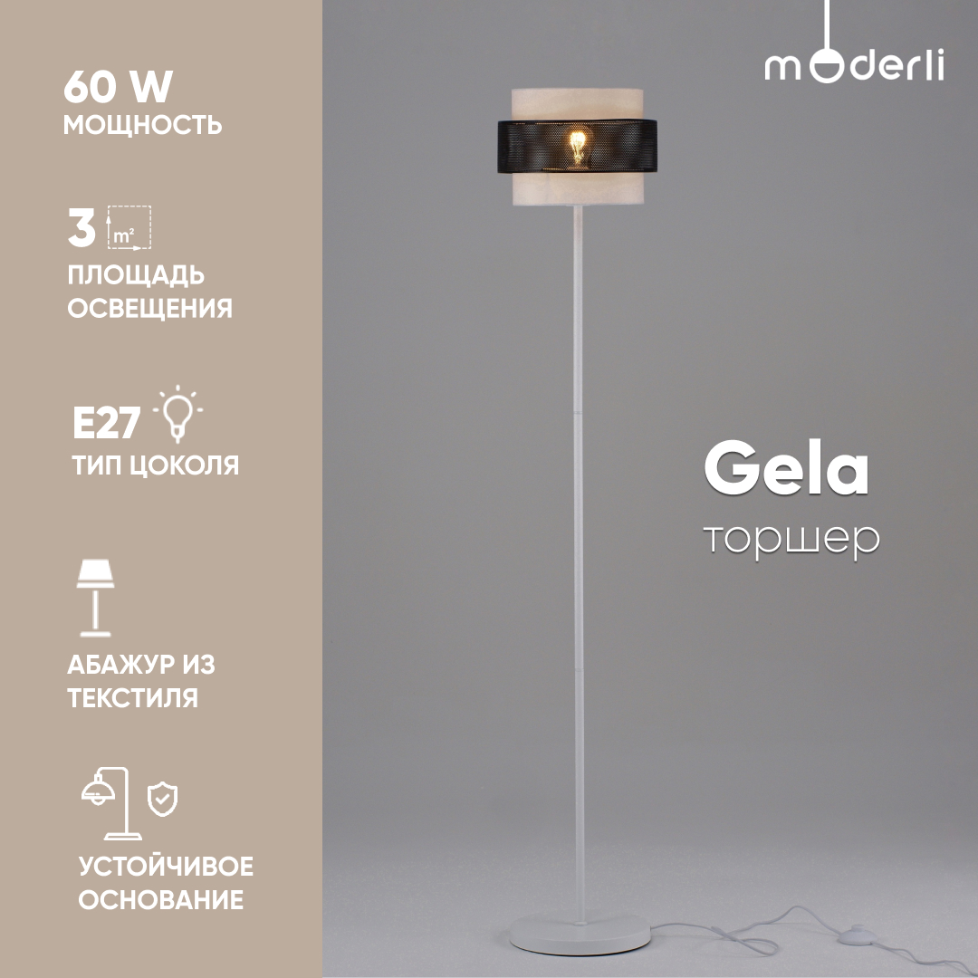 Торшер Moderli V10488-1F Gela