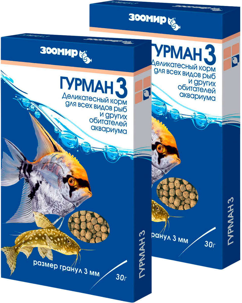 Корм для всех видов рыб ЗООМИР ГУРМАН 3 деликатесный, гранулы 3 мм, 2 шт по 30 г