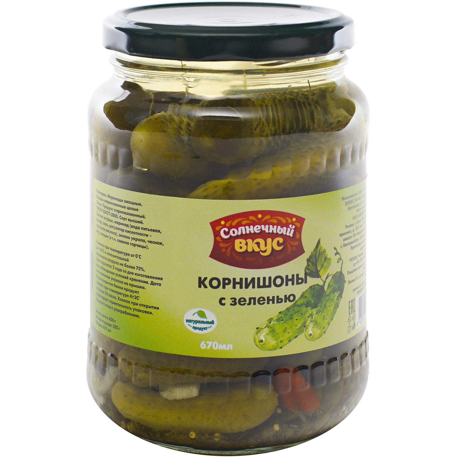 

Корнишоны Солнечный вкус с зеленью маринованные стерилизованные 650 г