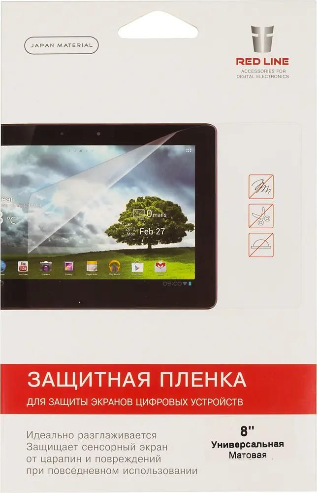 

Защитная пленка Redline универсальная, 8, 102 х 178 мм, матовая, 1 шт ут000006282, Защитная пленка Redline универсальная, 8, 102 х 178 мм, матовая, 1 шт [ут000006282]
