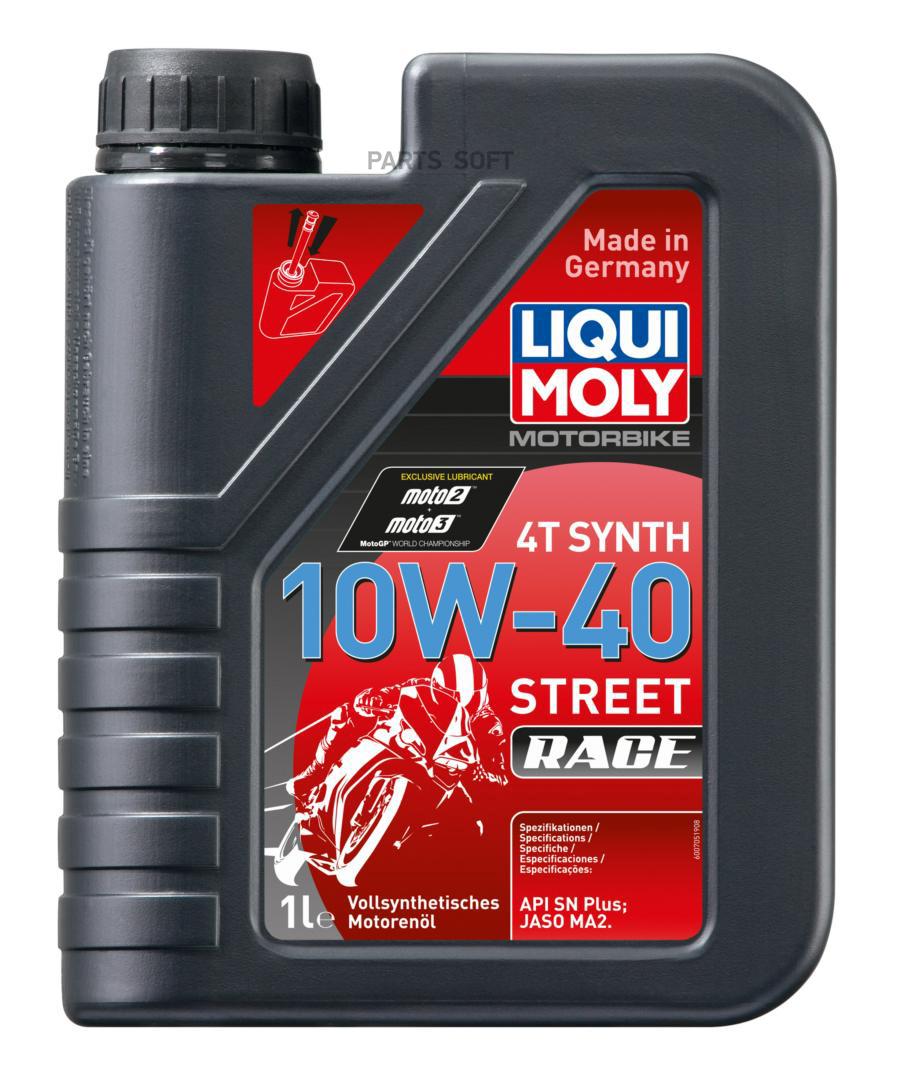 Моторное масло LIQUI MOLY синтетическое Motorbike 4T Synth Street Race 10W40 SN MA2 1л