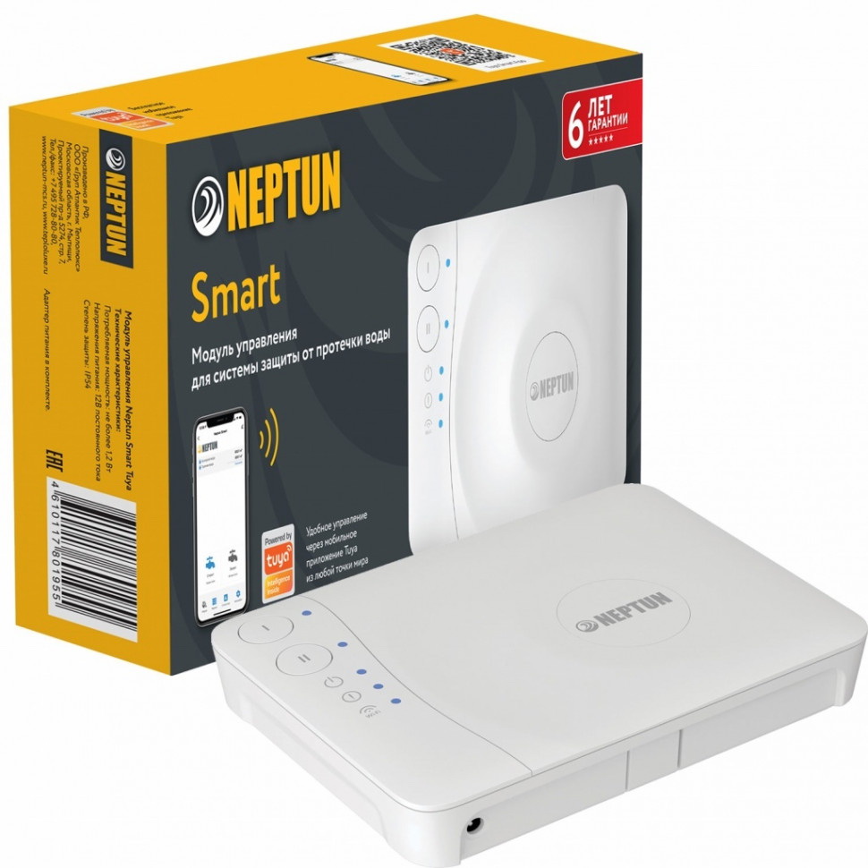 

Контроллер комнатный Neptun Smart TUYA, 12 В, Белый