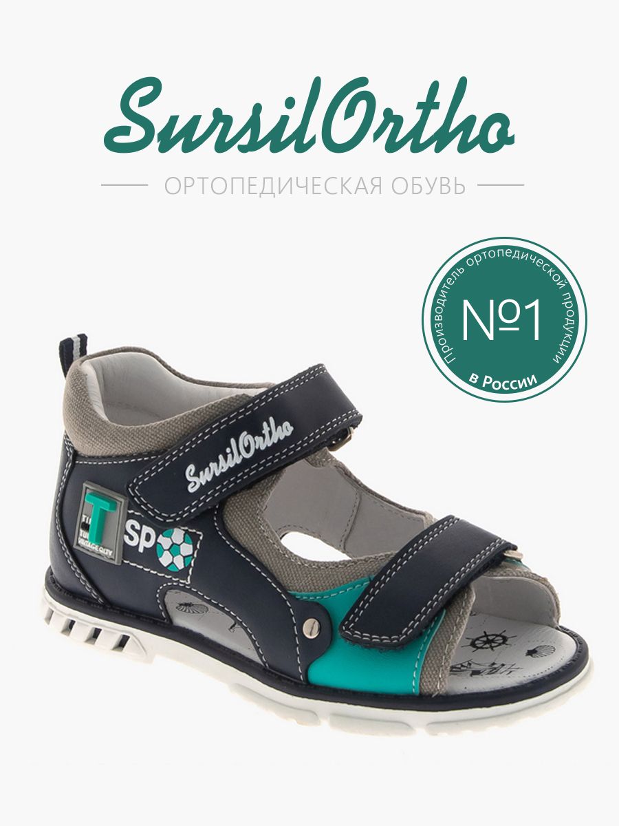 Сандалии детские SursilOrtho 55-532M, синий, 26