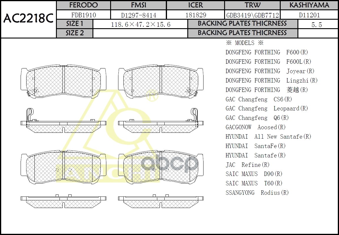 Колодки тормозные Дисковые Anchi Ac2218C ANCHI ac2218c Ac2218C 1123₽