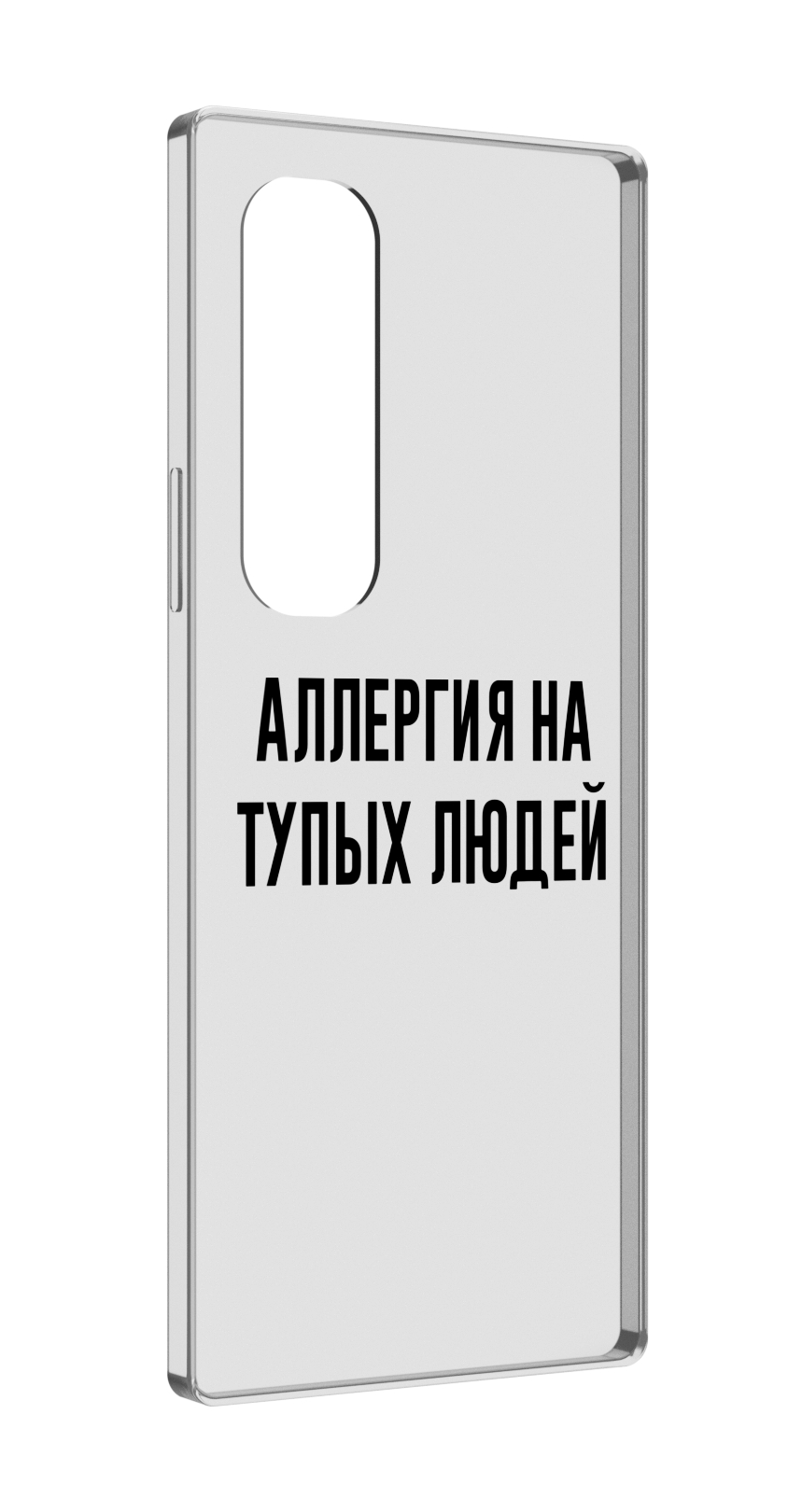 

Чехол MyPads Аллергия для Samsung Galaxy Z Fold 4 (SM-F936), Прозрачный, Tocco