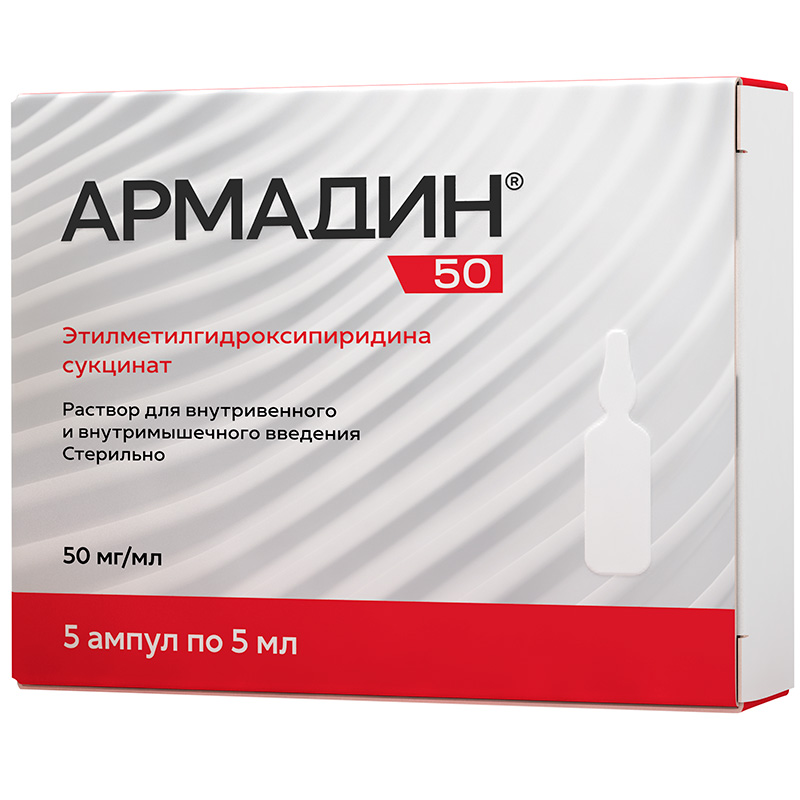 

Армадин 50 р-р в/в и в/м введ.50мг/мл амп.5мл №5