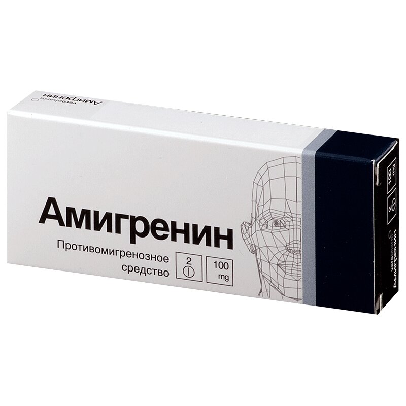 

Амигренин таблетки 100 мг 2 шт.