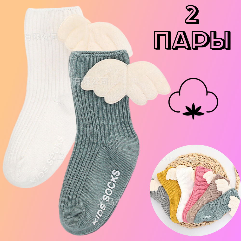 

Носки детские ZFMP boos1, белый, синий, 12, boos1