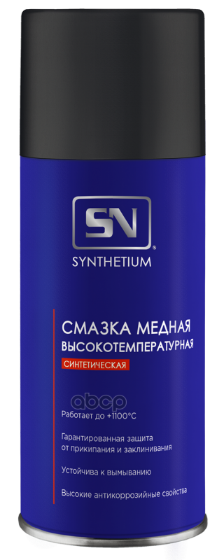 

Медная Смазка, Аэрозоль 210 Мл Synthetium Sn4572 SN арт. SN4572