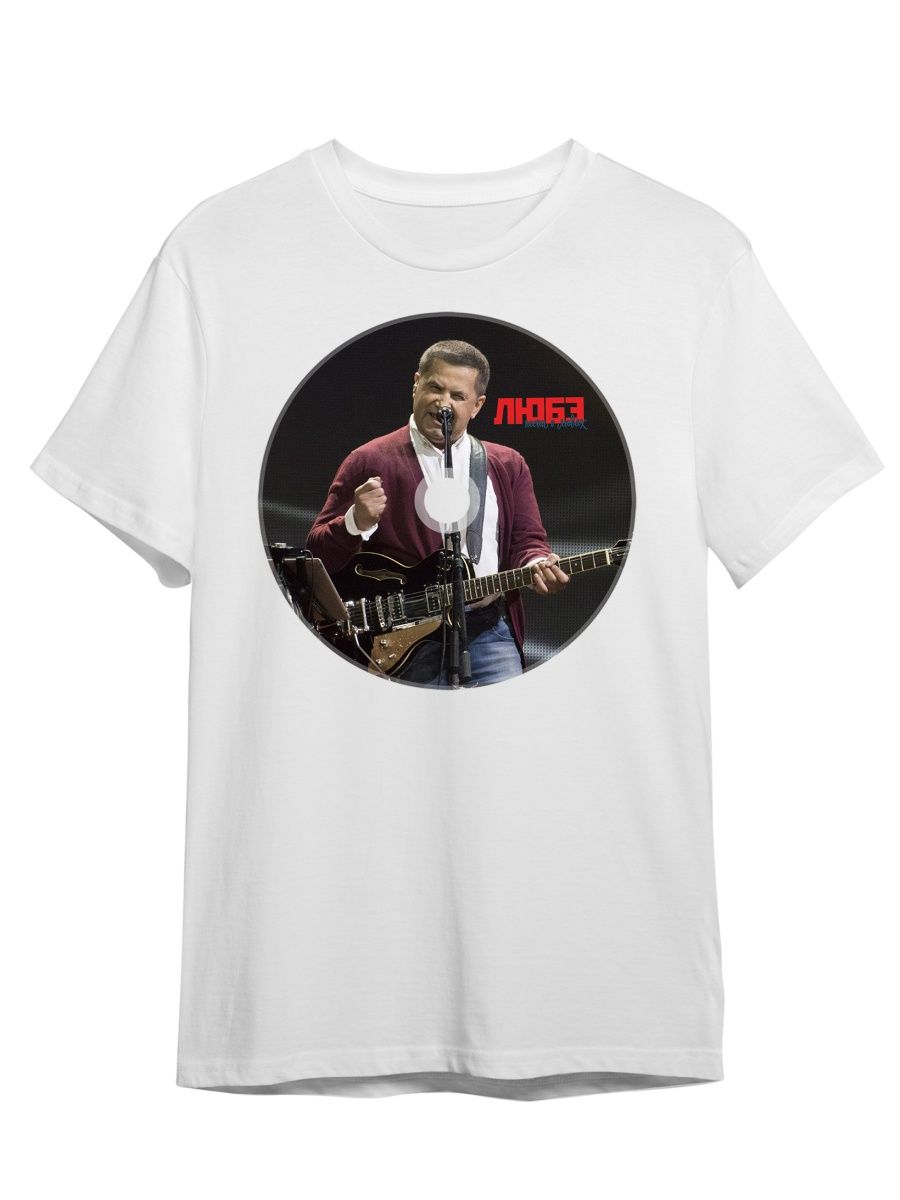 

Футболка унисекс СувенирShop Рок-группа Любэ/Расторгуев 10 белая 5XL, "Рок-группа Любэ/Расторгуев" 10