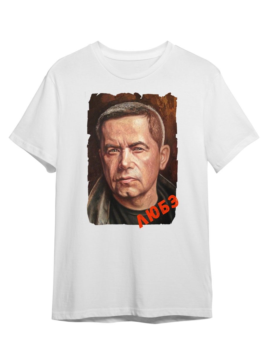 

Футболка унисекс СувенирShop Рок-группа Любэ/Расторгуев 9 белая S, Белый, "Рок-группа Любэ/Расторгуев" 9