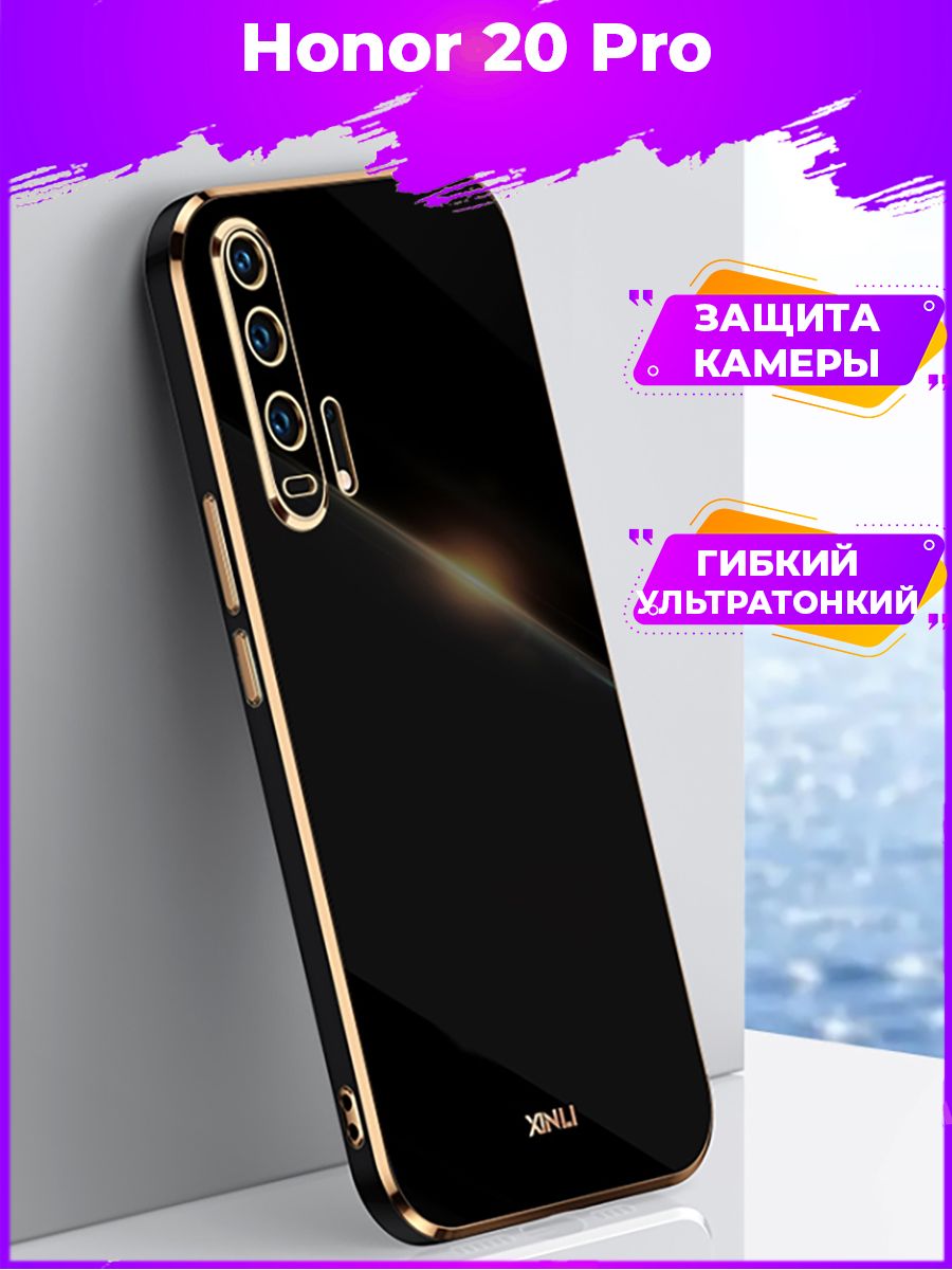 

Чехол для смартфона Honor 20 Pro Черный