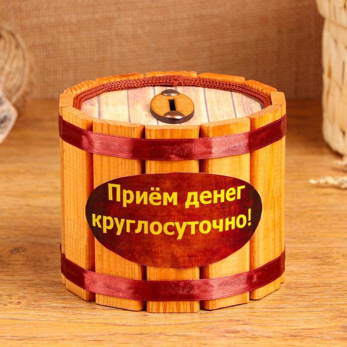

Копилка деревянная Прим денег круглосуточно!, 5432863, 10 х 13 см
