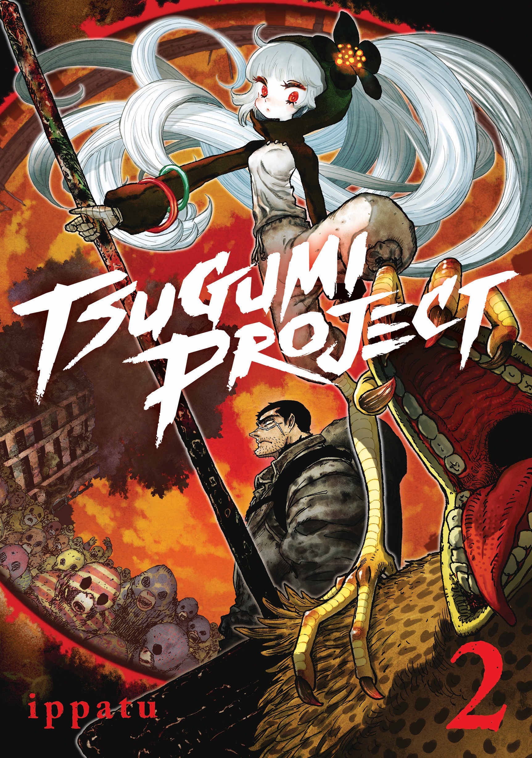 

Tsugumi Project 2. Ippatu