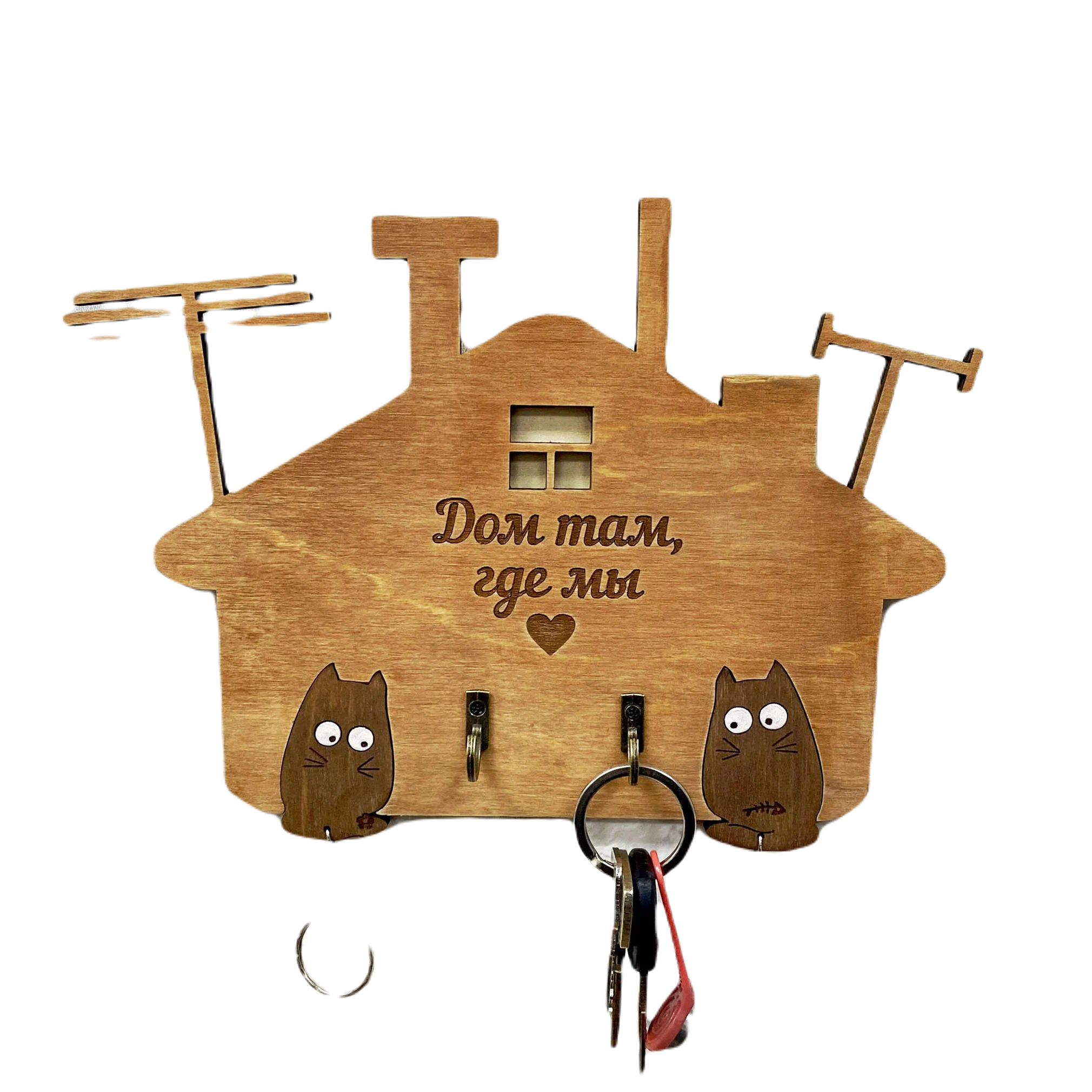 Ключница настенная декоративная Дом там, где мы Woodenking