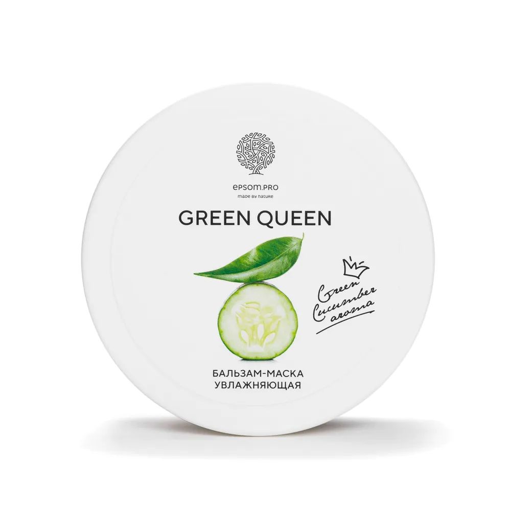 Бальзам-маска для волос Green Queen Hair Mask-Balm Salt of the Earth увлажняющая, 200 мл ёмкость для масла green с дозатором 200 мл микс