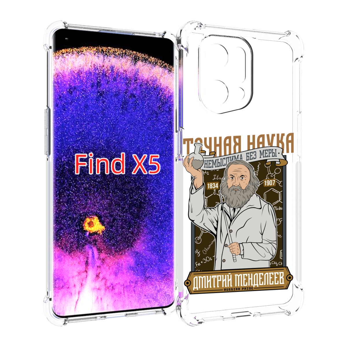 

Чехол MyPads Дмитрий Менделеев для Oppo Find X5, Прозрачный, Tocco