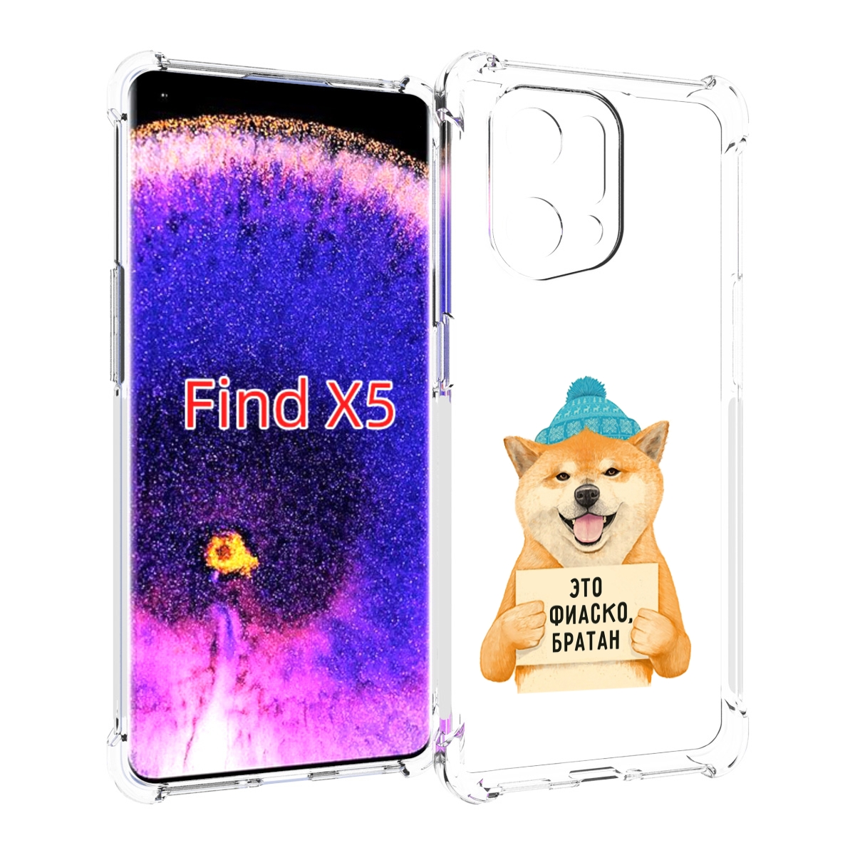 

Чехол MyPads фиаско для Oppo Find X5, Прозрачный, Tocco