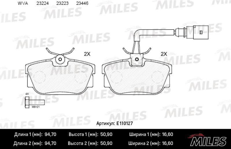 

Комплект тормозных колодок MILES E110127