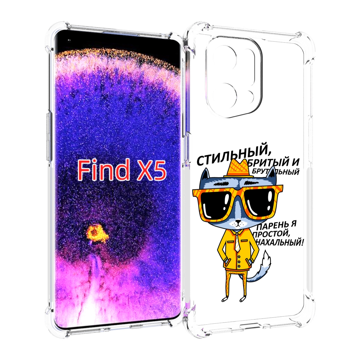 

Чехол MyPads стильный кот для Oppo Find X5, Прозрачный, Tocco