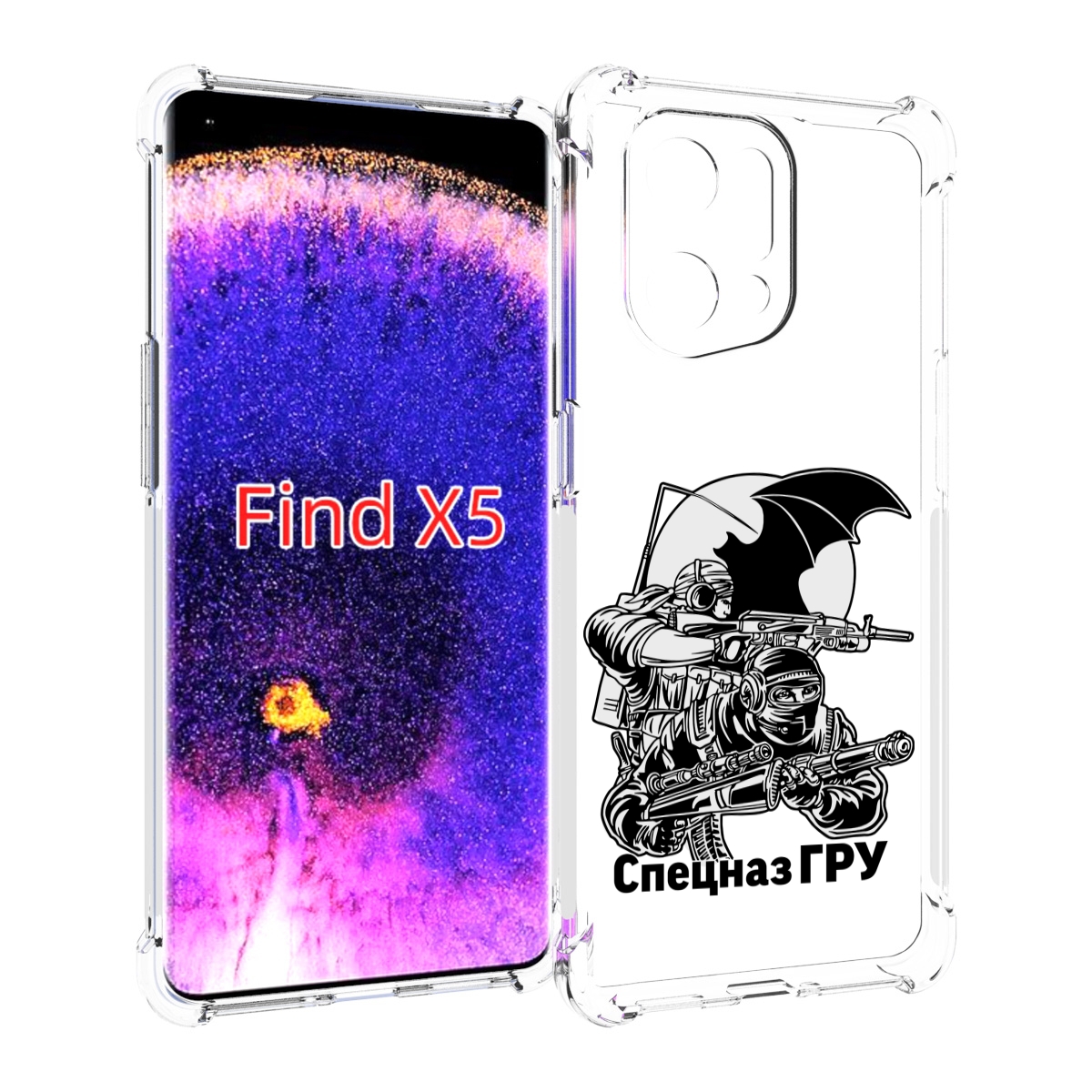 

Чехол MyPads спецназ гру для Oppo Find X5, Прозрачный, Tocco