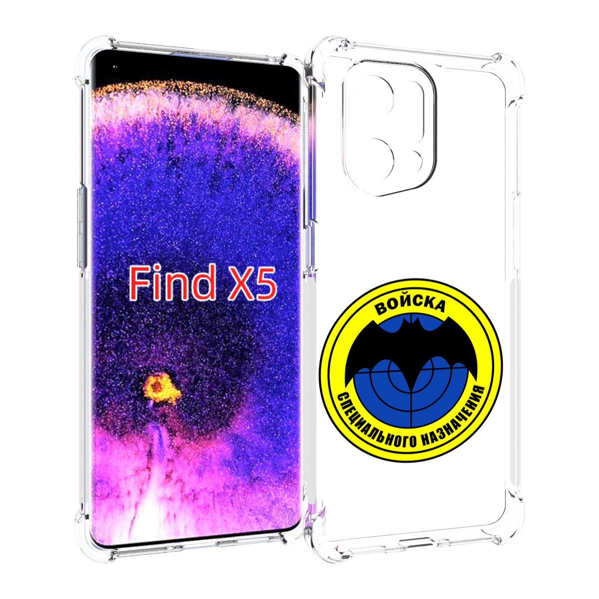 

Чехол MyPads спец назначение для Oppo Find X5, Прозрачный, Tocco