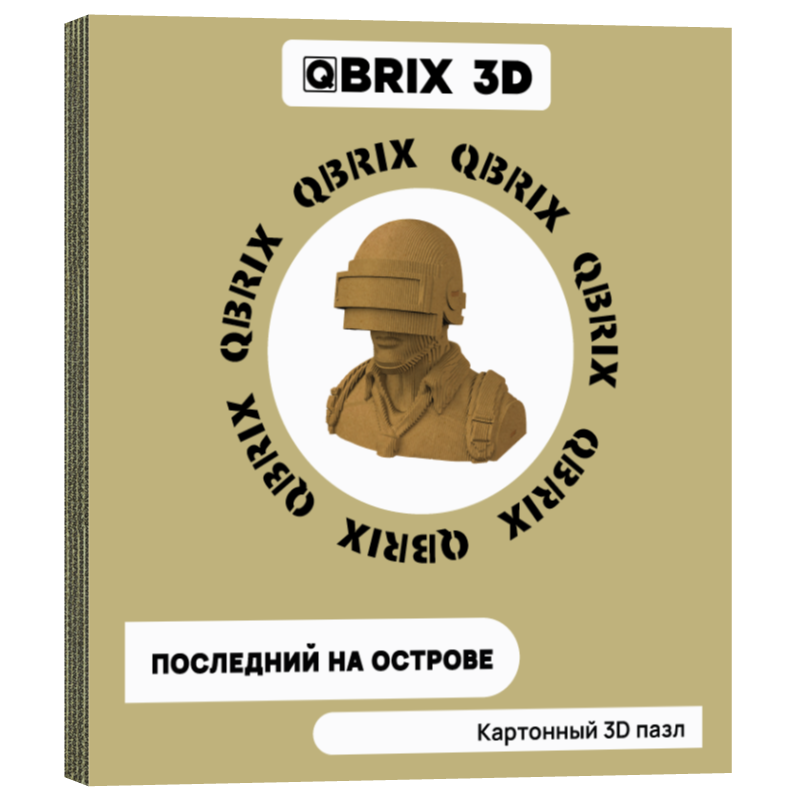 фото Картонный конструктор 3d-пазл qbrix – последний на острове