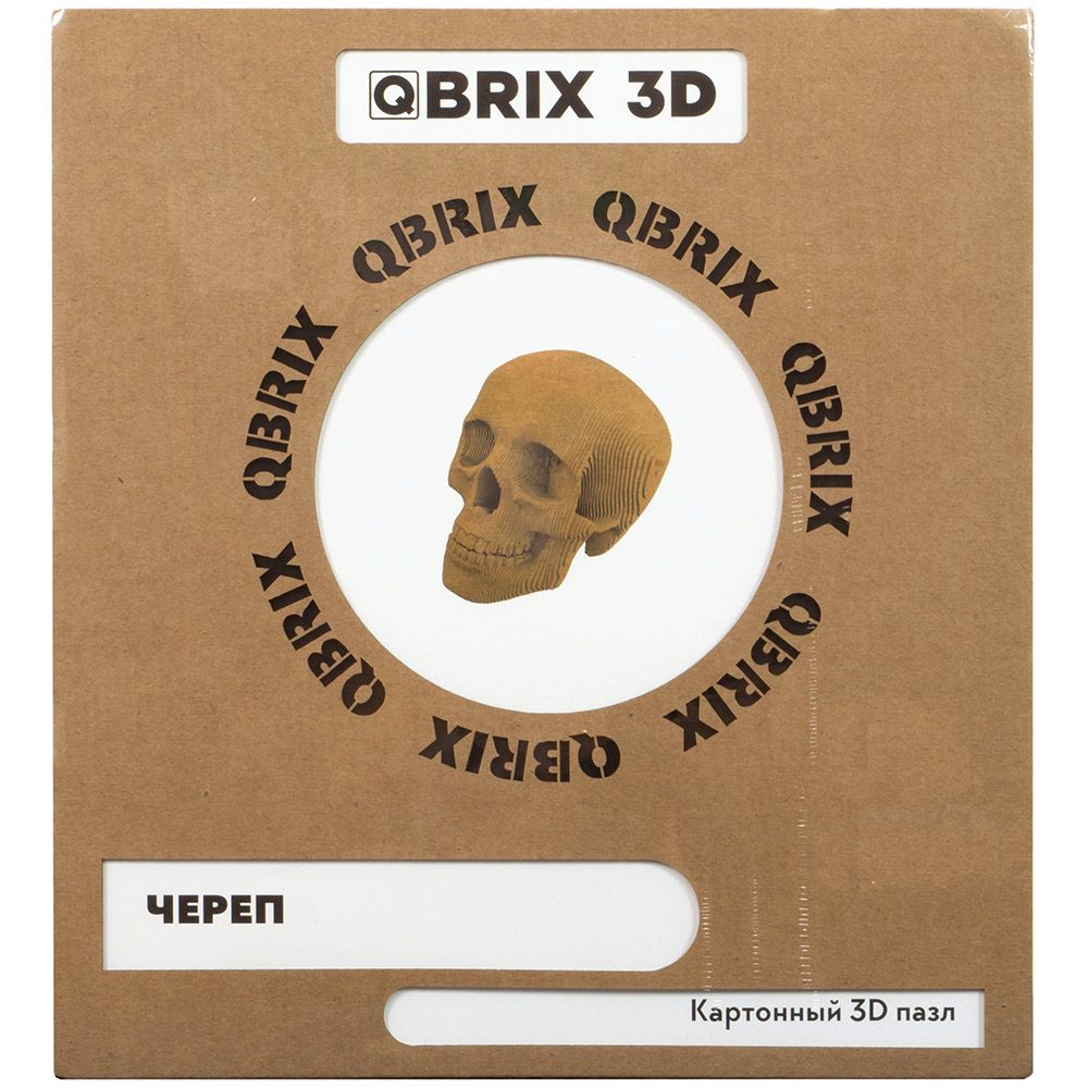 фото 3d конструктор из картона qbrix – череп