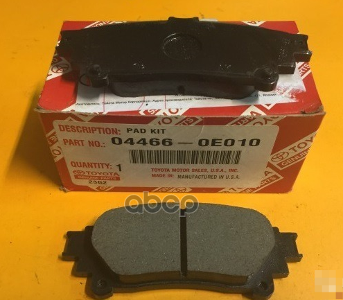 

Тормозные колодки Toyota дисковые 446600000000000