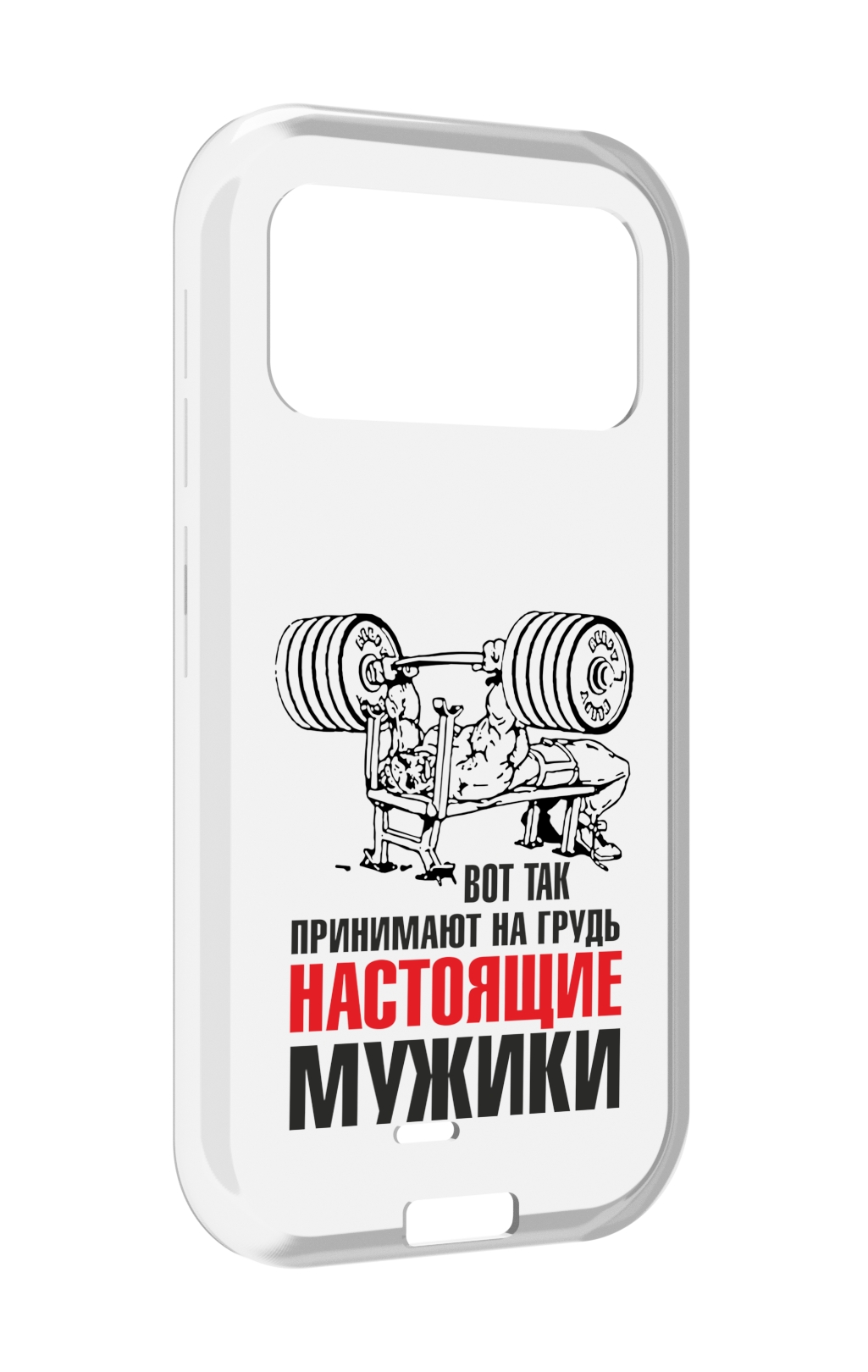 

Чехол MyPads бодибилдинг для мужиков для Oukitel F150 H2022, Прозрачный, Tocco