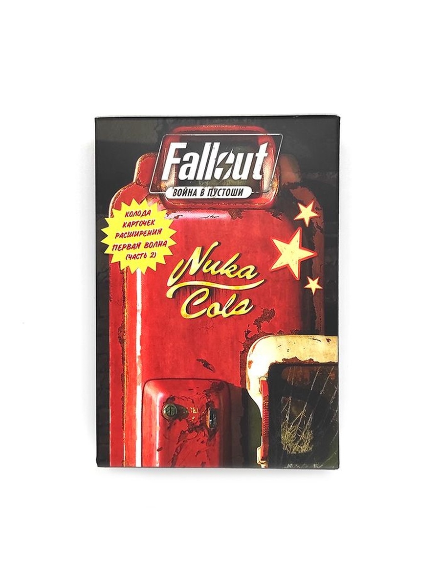 Колода карт первой волны к «Fallout, Война в Пустоши» - часть 2, Pandora’s Box Studio