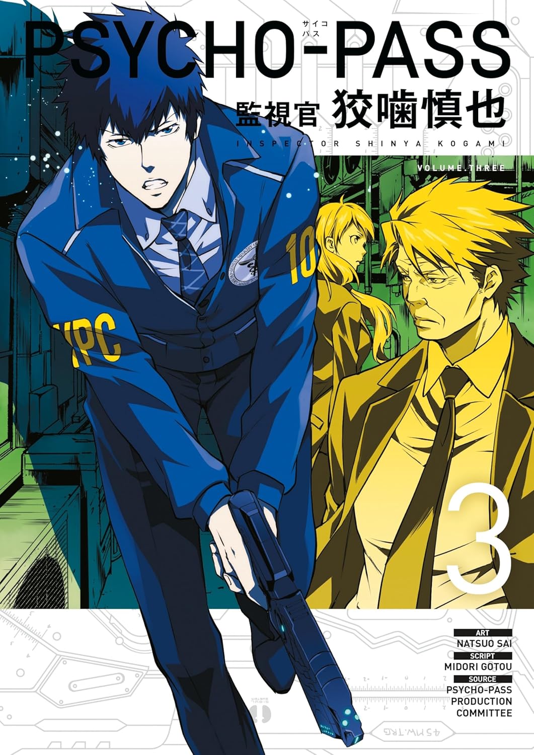 

Psycho-Pass: Inspector Shinya Kogami Volume 3. Gotou Midori