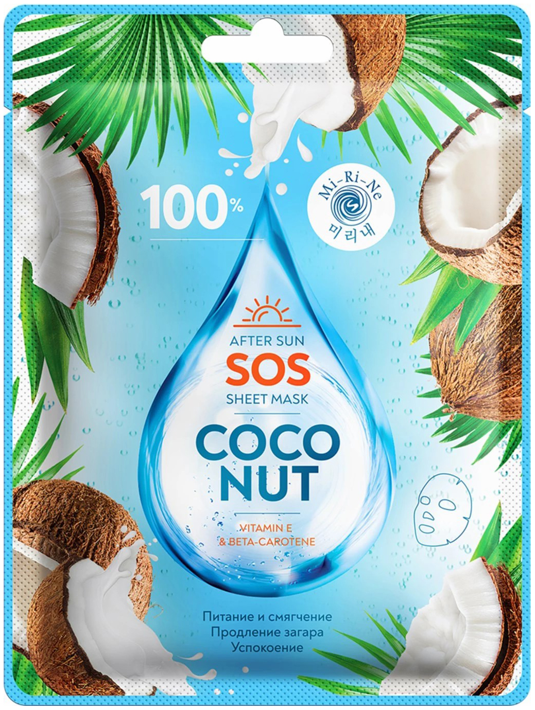 SOS-маска для лица Mi-Ri-Ne, Coconut, 22 г