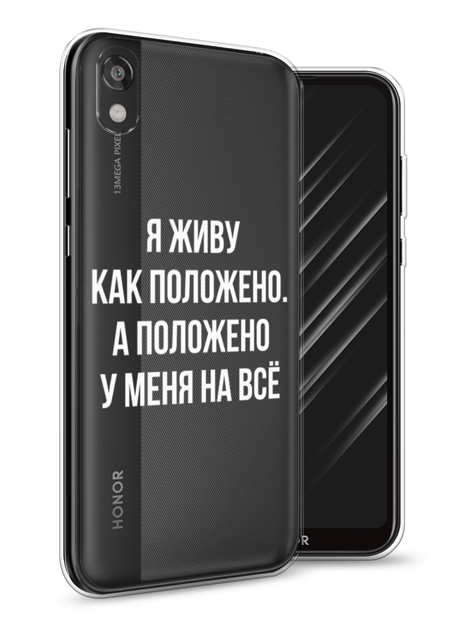 

Чехол Awog на Huawei Y5 2019 "Живу как положено", Серый, 69050-6