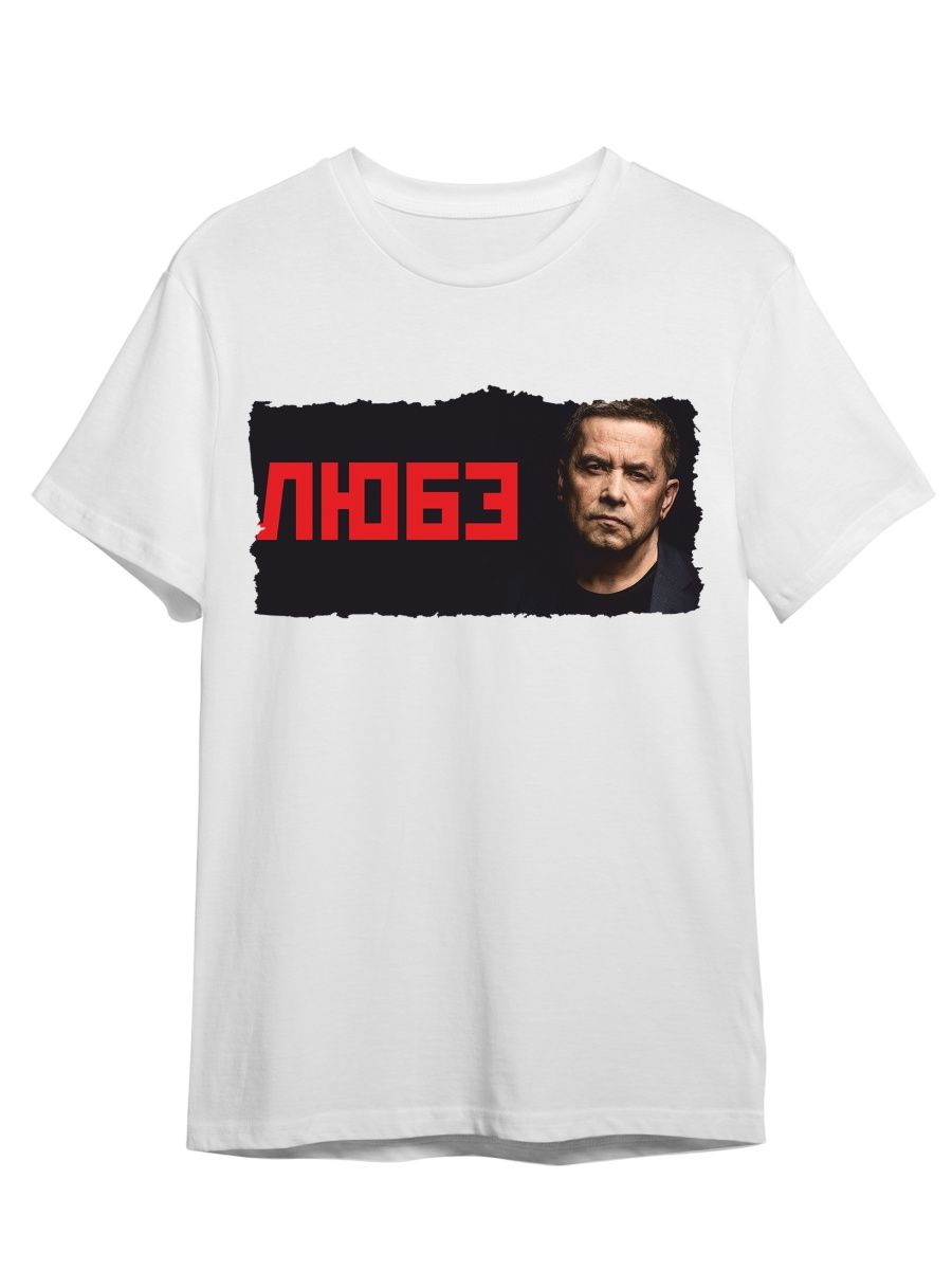 

Футболка унисекс СувенирShop Рок-группа Любэ/Расторгуев 6 белая L, Белый, "Рок-группа Любэ/Расторгуев" 6