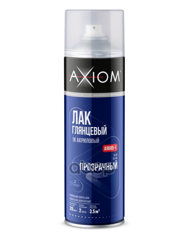 Лак Глянцевый 1к Акриловый 650 Мл Axiom A9685-1 AXIOM арт. A96851